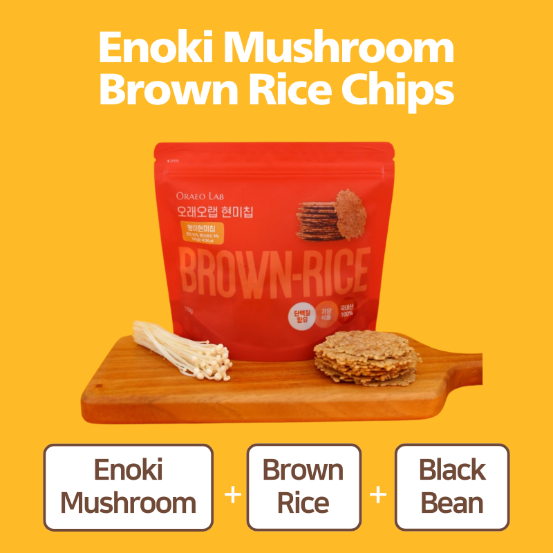 Korean Mushroom Brown Rice Chips Set (Shiitake, Wood Ear, Enoki)